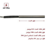 المنت فشنگی 9.5mm*100mm