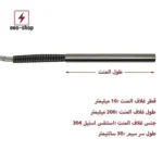 المنت فشنگی 10mm*200mm