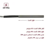 المنت فشنگی 6.5mm*40mm